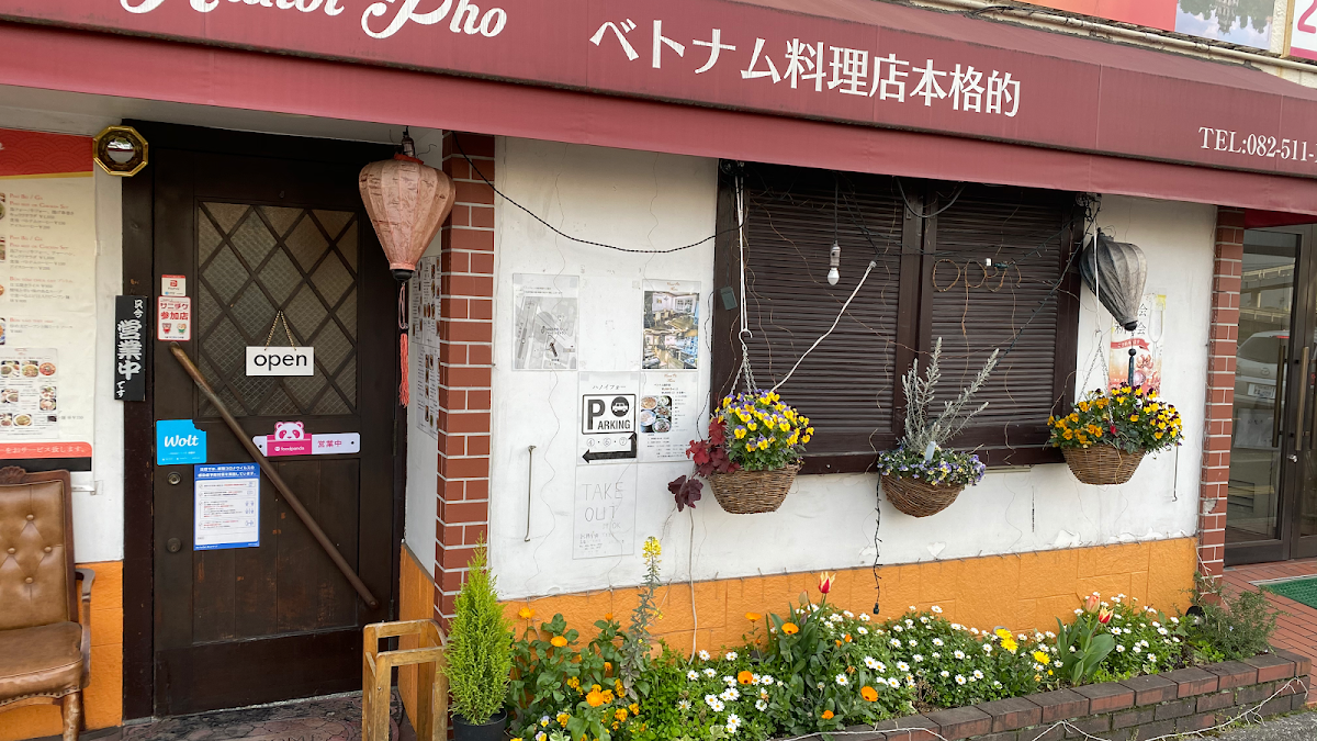 Hanoi Pho レストラン